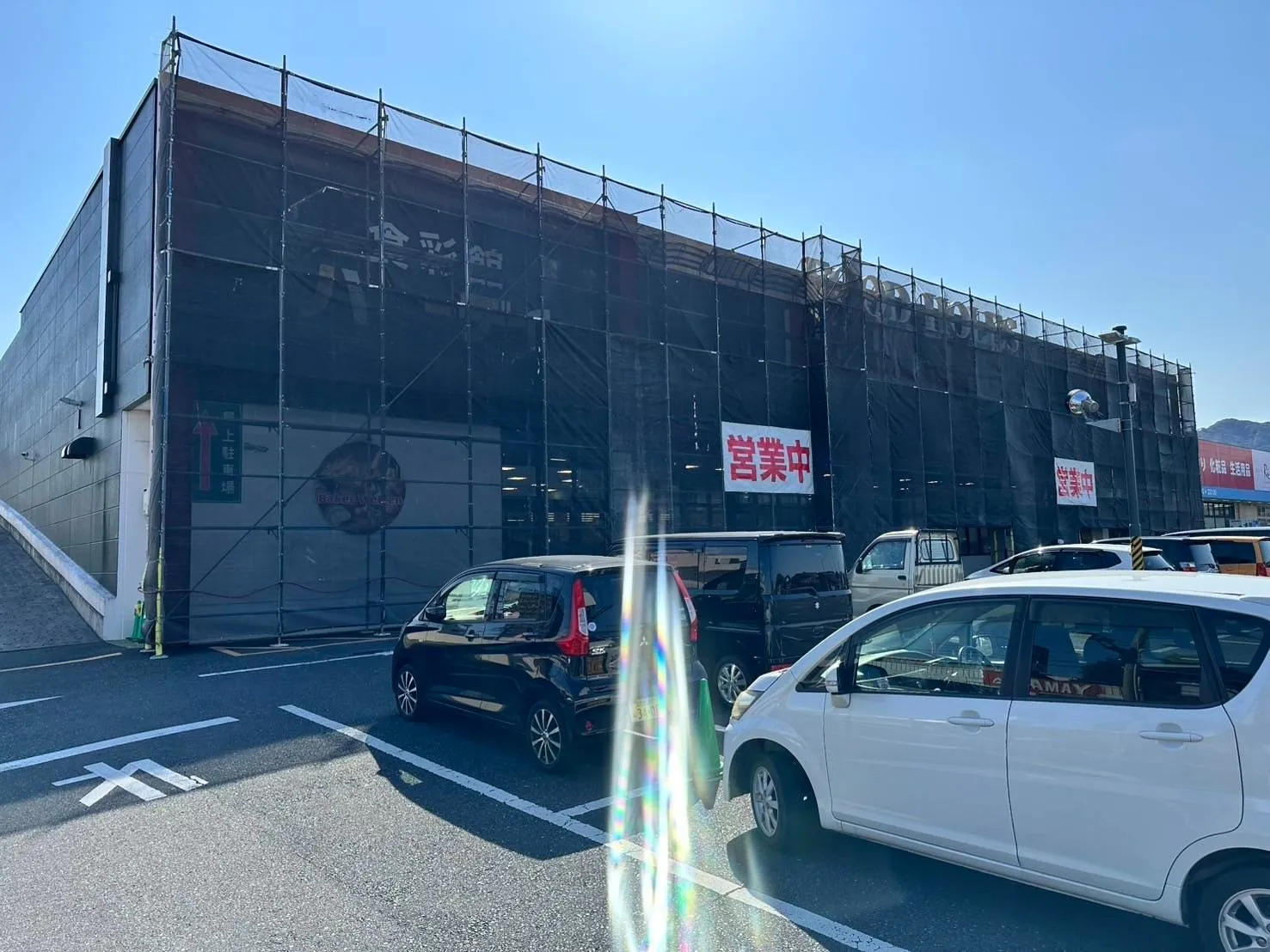 実績